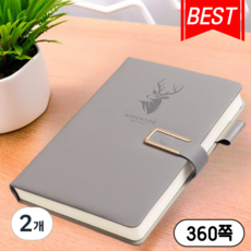 베리버터 성경 기도 A5 고급 두꺼운 필사노트, 2개, 버클 그레이