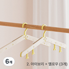 이지몰 여행용 접이식 옷걸이 휴대용 출장 캐리어 캠핑 미니 옷걸이 세트, 6개, 옐로우아이보리