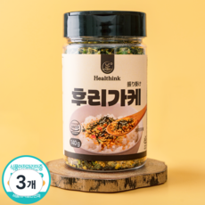 헬싱크 간이 딱맞는 맛있는 후리가케 후리카케 주먹밥후리카게, 3개, 140g