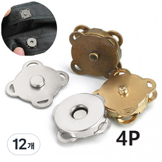 바이트 똑딱이 자석 단추 2종, 14mm, 12개, 앤틱+실버