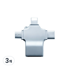 치퍼샵 USB-A to 라이트닝 8핀 C타입 마이크로 8핀 OTG 젠더 3 in, 3개, 그레이, 2cm