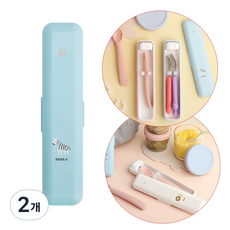 소유 이유식스푼 유아스푼살균기 휴대용 UVC 살균 케이스 SOYU-BS, 블루 얼룩말, 2개