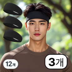 스릴라이프 땀흡수 스포츠 쿨링 헤어밴드, 블랙, 12개