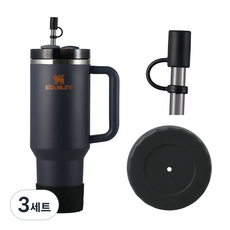 아이크빈 텀블러 바닥커버+빨대마개, 3세트, 블랙