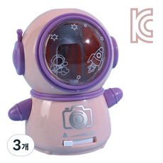 아스미 우주인 자동 연필깎이 무선 휴대용, 라벤더 핑크, 3개