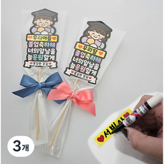 수료 졸업 토퍼 한송이 꽃포장 어린이집 유치원 졸업식 꽃다발, 3개, 퍼플