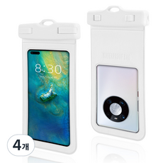 범용 방수 휴대폰 케이스 대형 투명 휴대폰 케이스 래프팅 다이빙 휴대폰 방수 휴대폰 케이스, 하얀색, 4개