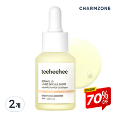 참존 티히히 레티놀 1% 5000샷 기미톤업 세럼, 2개, 30ml