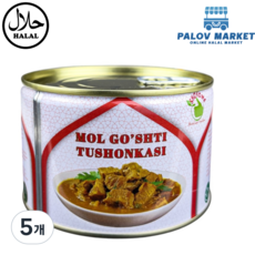 HALAL BEEF STEW 400G 할랄 쇠고기 스튜 400G, 5개