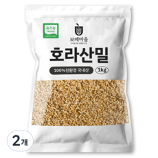 [햇곡] 국산 유기농 호라산밀 프리미엄 착한탄수화물 저항성 탄수화물, 1kg, 2개
