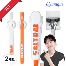 [싱글세트] 공중부양 칫솔걸이2개 치약걸이 1개 면도기걸이1개 욕실홀더, 2세트