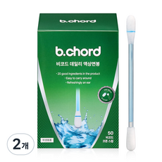 비코드 데일리 액상 면봉 귓속청결제, 2개, 50개입