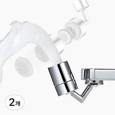 세면대장 각도조절 워터탭 양치 수도꼭지, 2개