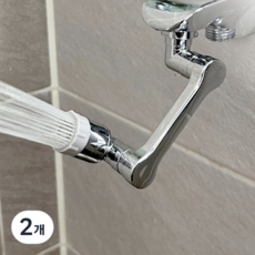 리빙하우 1080도 회전 각도조절 듀얼분사 수도꼭지 워터탭 연장탭, 2개