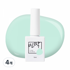 찐딱 프리미엄 네일아트 젤컬러 젤네일, 4개, JJ077 (밀크 민트)