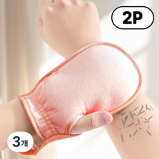 디노르 저자극 부드러운 때밀이 목욕 장갑, 3개, 2개입, 핑크(pink)