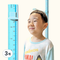 모두스마일 키재기 아기 어린이키 키재기자, 하늘색180cm, 3개