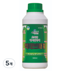 [한국아그로팜] 액티브파워 광합성 대사활성제 식물영양제, 5개, 500ml