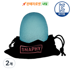 스내피 스퀴시 스트레스 볼, 2개, 블루