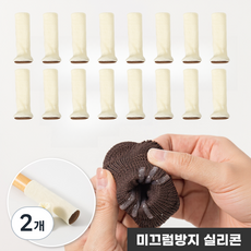 라이크준 소음방지 논슬립 식탁 의자 발커버 16P, 2개, 크림 아이보리