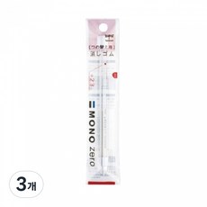 톰보우 모노제로지우개 라운드 리필, 단일, 3개