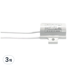 LED 잔광제거 콘덴서 250V 3.5uF LED용 잔불제거 전등 깜박임, 3개
