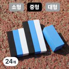 기어웍스 순정 기본형 자동차 문콕 방지 스펀지 도어가드 보호 중형 8pcs 블루, 블루+중형, 24개