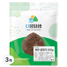 더옹달샘 국산 100% 순 결명자차 진하게 볶은 결명자, 3개, 1개입, 500g