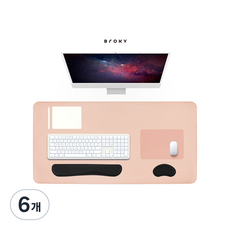 가죽 마우스패드 7컬러 데스크매트 테이블 패드, 베이비핑크, 6개