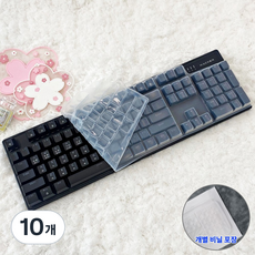 앱코 HACKER K561 키스킨 기계식 키보드 실리콘 덮개 커버, 10개, 투명
