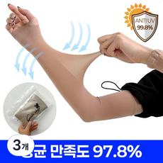 [자외선 차단] 쉘론 원사 기능성 여름 냉감 쿨토시 등산 스포츠 골프 야외활동 필수품, 3개, 스킨