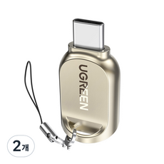 유그린 C타입 고속 TF 3.0 카드 리더기, 혼합색상, CM331, 2개