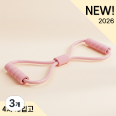 달찌공간 고탄성 스트레칭 밴드, 3개, 핑크