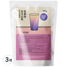 그라데이션파우더 오로라파우더 보라색 핑크색 에이드용 PH파우더, 3개, 1개입, 500g