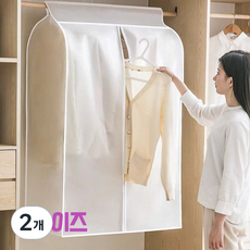 leoq 튼튼한 옷걸이 행거 먼지 가리개 커버 덮개, 2개, 1개입