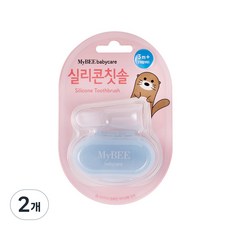 마이비 유아 실리콘 손가락 칫솔 + 케이스 세트, 혼합색상, 1개입, 2개 혼합색상, 1개입, 2개