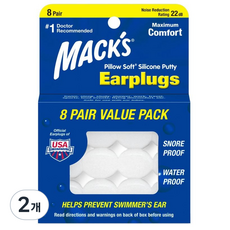 Macks 필로우소프트 수면 귀마개 흰색, 2개, 8쌍