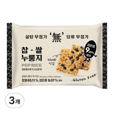 찹쌀 누룽지 무가당 고소한맛 누룽지스낵 글루텐프리 찹쌀누룽지, 3개, 288g