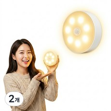 히즈엔 무선 충전식 LED 붙이는 조명 센서등, 2개, 웜옐로우
