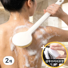 아마폴라 시원한 바디브러쉬 샤워솔 등 발 목욕 브러쉬, 2개, 1개입, 화이트