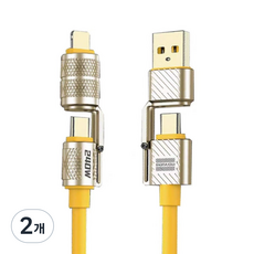 240W 4인1 멀티 인터페이스 티타늄 합금 고속 충전 케이블SJSJX, 티타늄 합금-노란색, 2개, 1m