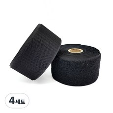 국산 튼튼하고 넓은 재봉용벨크로 검정색 폭 5cm x 1m 암수세트, 4세트