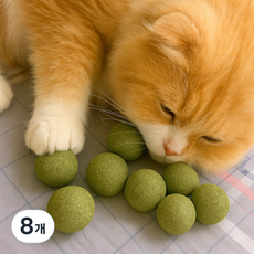 고양이 캣닢볼 캣닢 장난감 마따따비 대왕 볼 왕빵 캣닢공, 꼬미캣닢볼, 8개