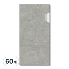 에이제이큐 붙이는 벽지 데코 타일 폼블럭 접착식 초대형 대리석 타일시트지, 60개, 블루스 그레이