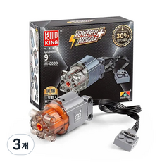 몰드킹 파워펑션 L모터 테크닉 호환블럭, 3개