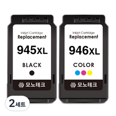 모노테크 캐논 호환잉크 대용량 세트 PG-945 CL-946 XL MG 3090, 검정+컬러, 2세트
