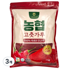[농협] 함평 나비골농협 국산 고춧가루 (보통맛), 1kg, 3개