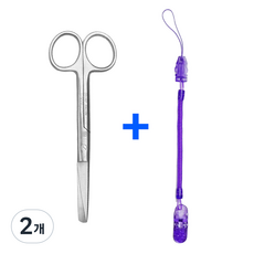 의료용 시저 가위 14cm 스프링 집게줄 2p 간호사 용품 가위집게줄, 2개, 퍼플집게줄_시저가위
