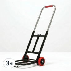 씨티엔 접이식 핸드카트 폴딩카트 다용도 초경량 손수레 내마모 튼튼한, 블랙, 3개