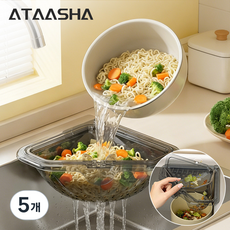 Ataasha 싱크대 음식물 거치대 원클릭 자석 음식물 거름망 자석 삼각 배수대, 5개, 회색